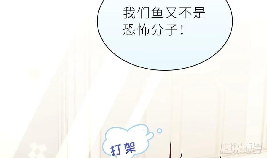第22话 是不是欺负过头了？79