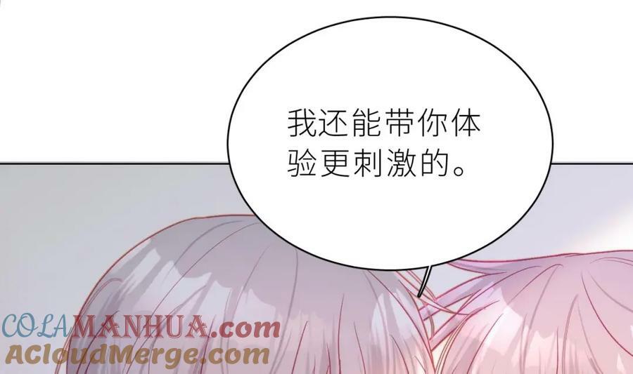 第28话 被欺负了48
