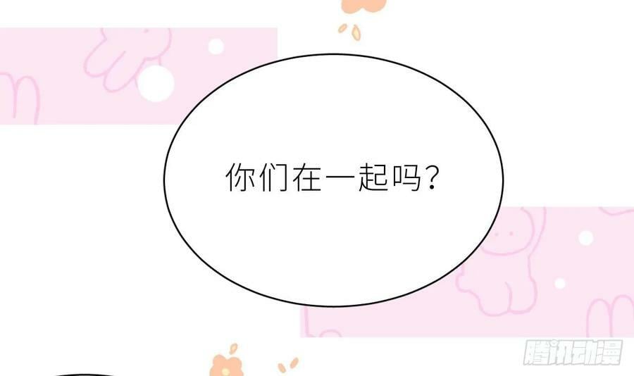 第27话 不许搂！119