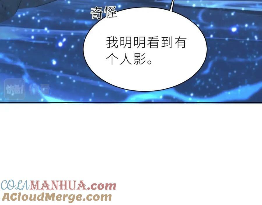 第13话 啊？是亲亲么？76