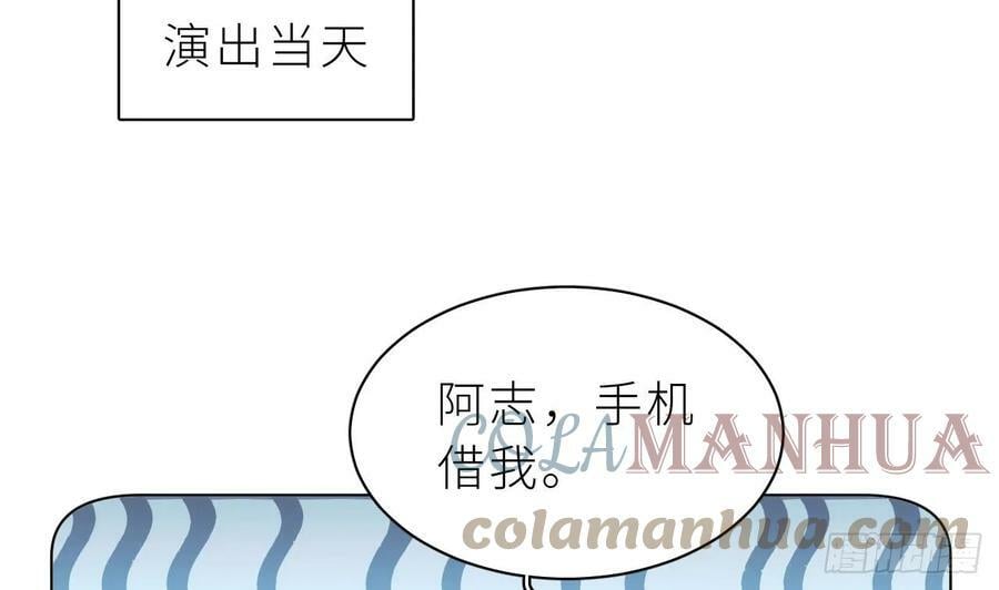 第17话 他没有拒绝！64