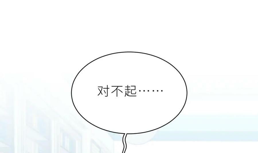 第29话 露出秒懂的眼神143