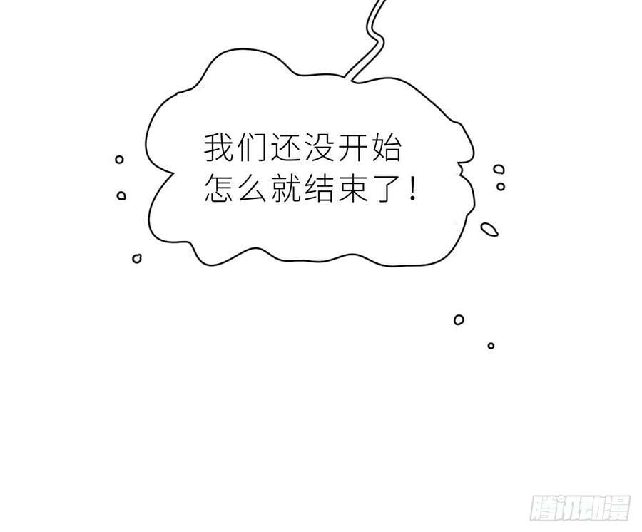 第20话 笨蛋小鱼113