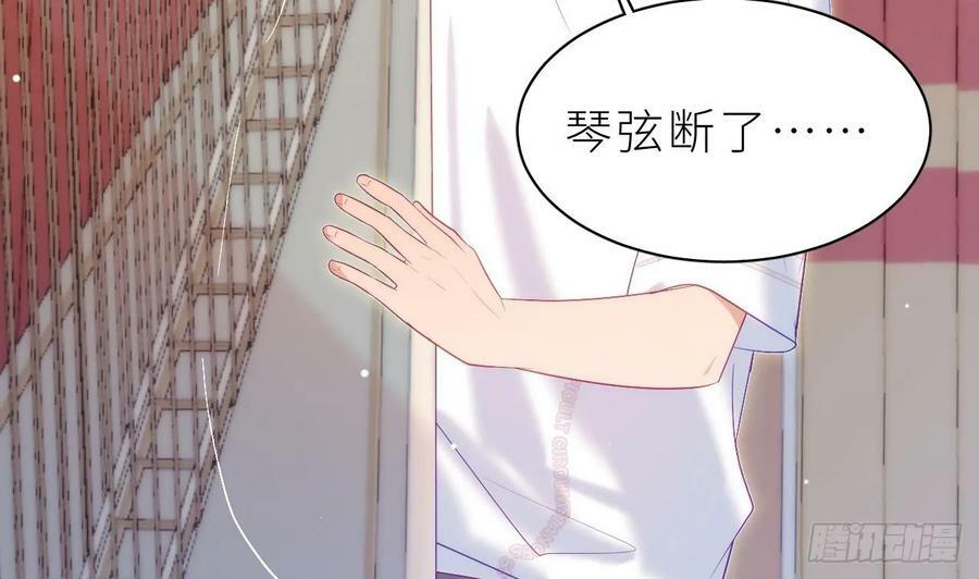 第15话 她还去你家了？！66