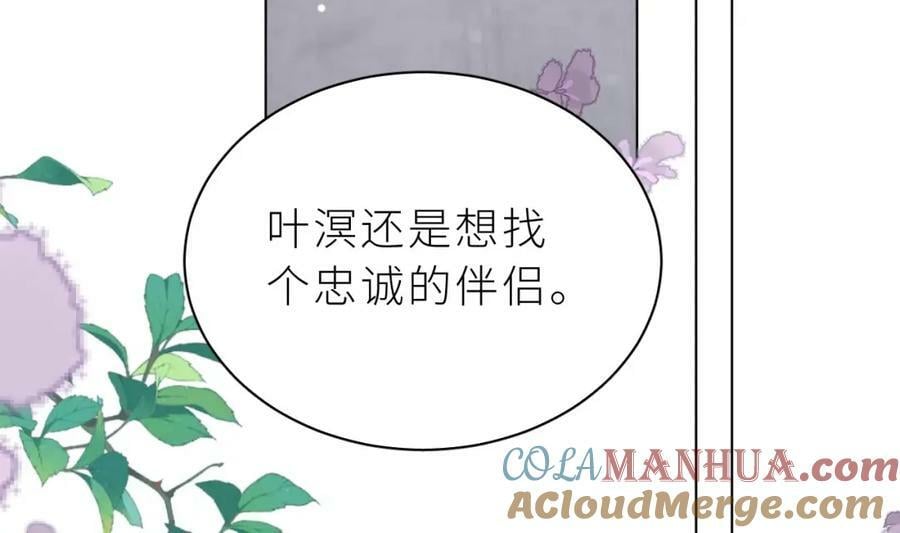 第28话 被欺负了112