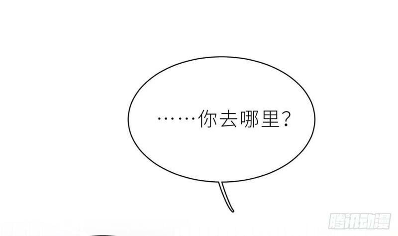 第4话  掉…掉马了105