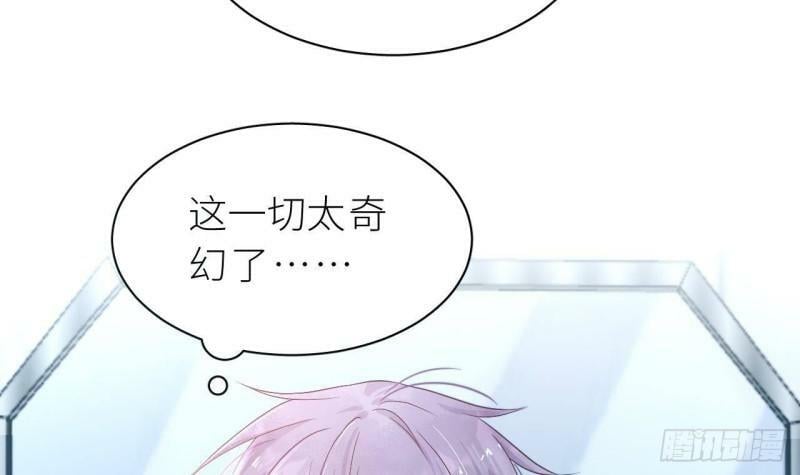 第4话  掉…掉马了45