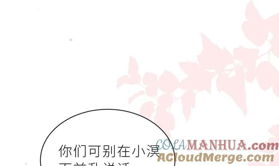 第30话 不可能的56