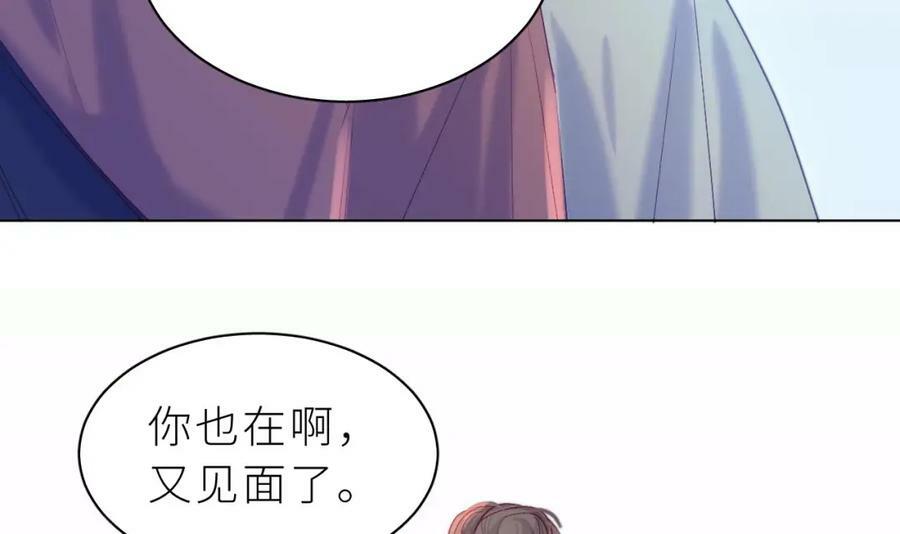 第16话 直觉么？59