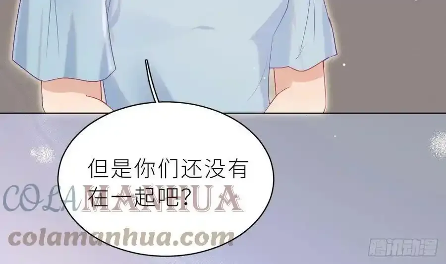 第16话 喜欢我么？72