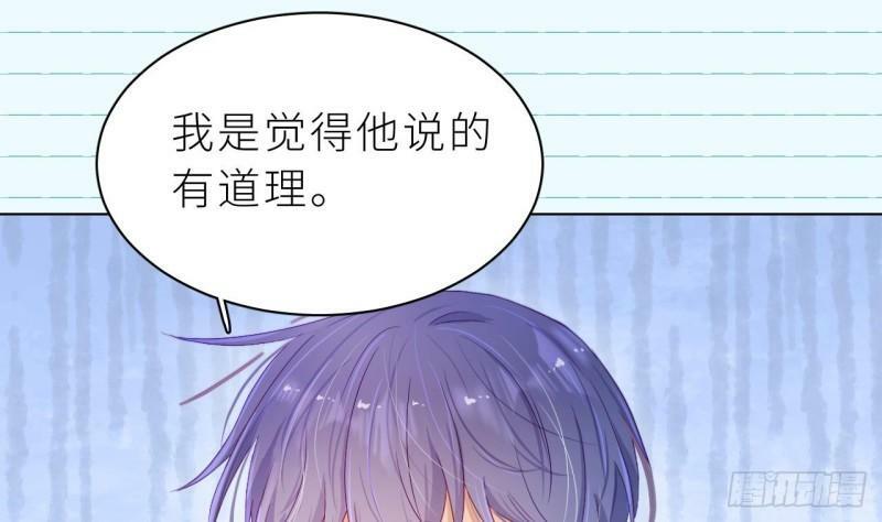 第7话  他怎么那么可爱96