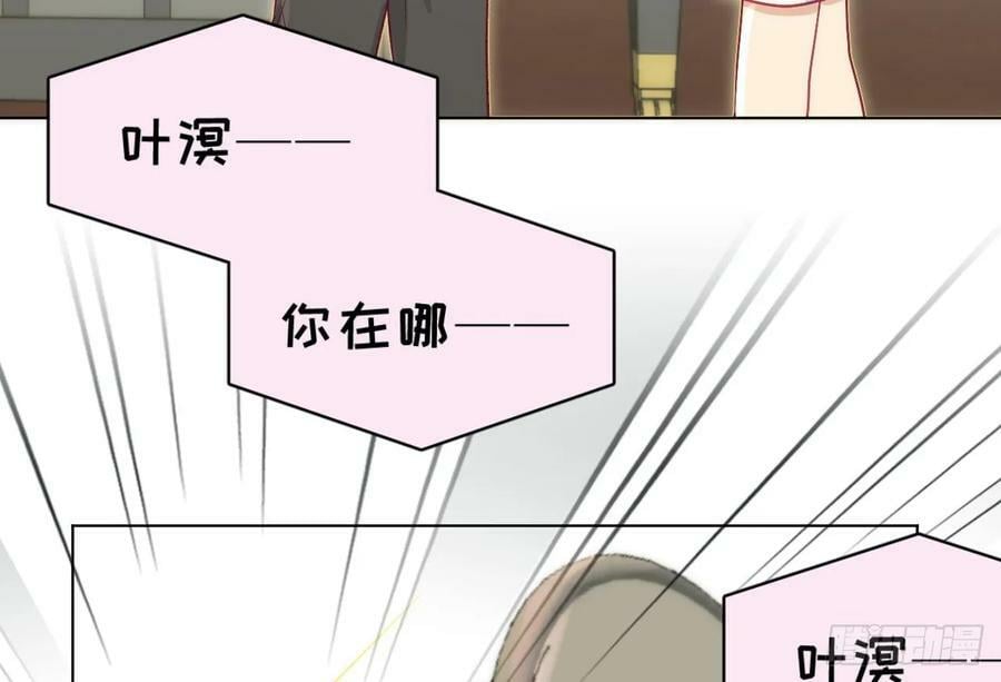 第26话 谁社死了？117
