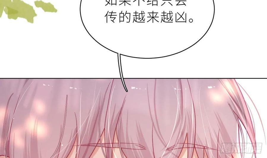 第24话 不做人了123