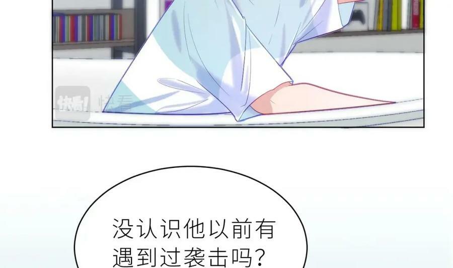 第13话 啊？是亲亲么？121