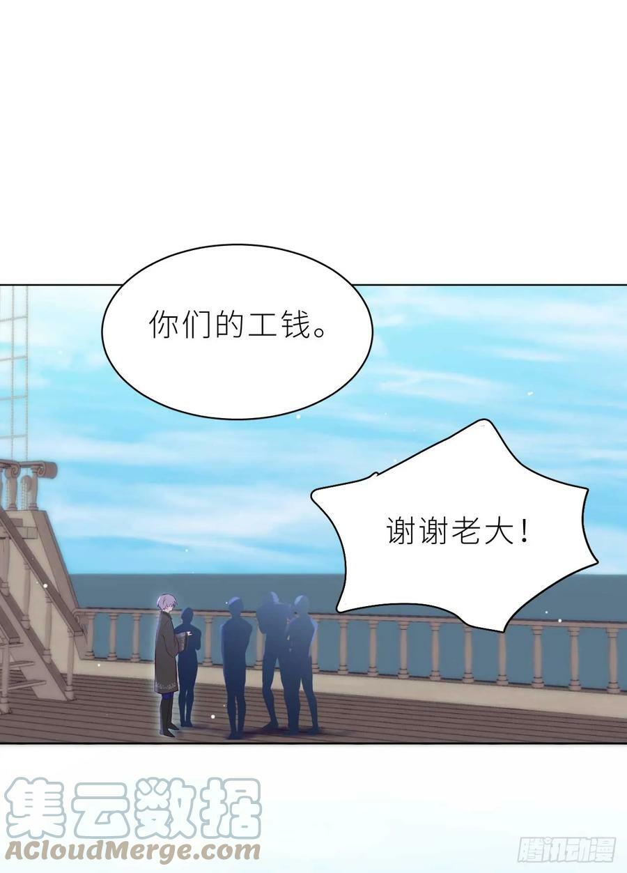 第14.5话 春节特辑3