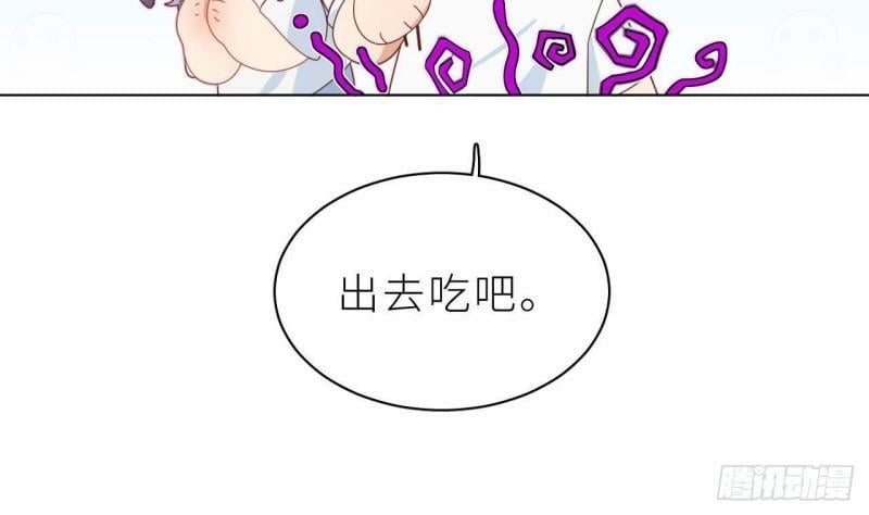第4话  掉…掉马了80