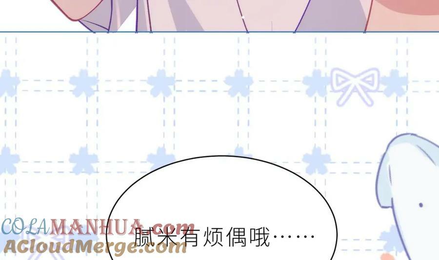 第23话 心动64