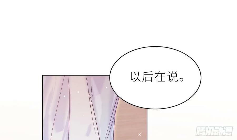 第12.5话 圣诞特辑98