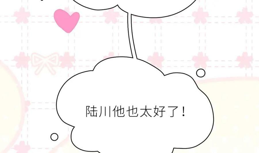第23话 心动114