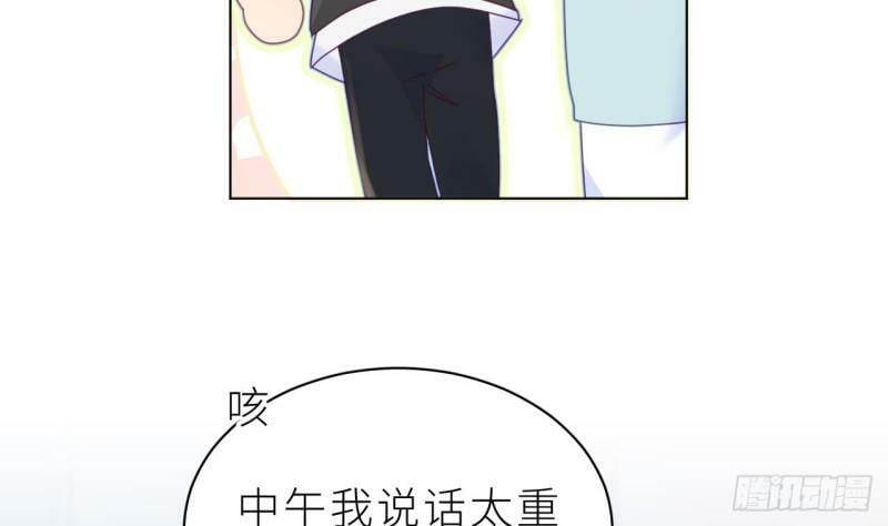 第7话  他怎么那么可爱9