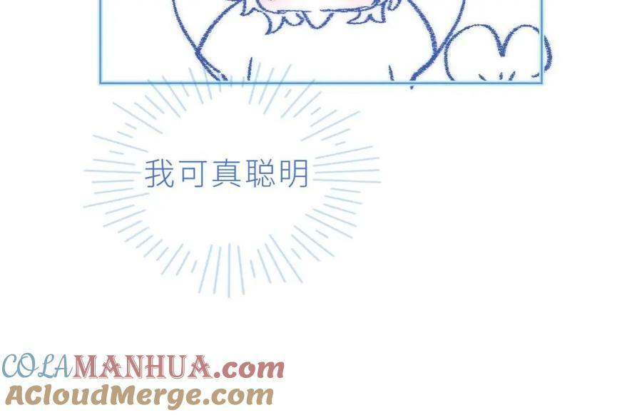 第16话 直觉么？116