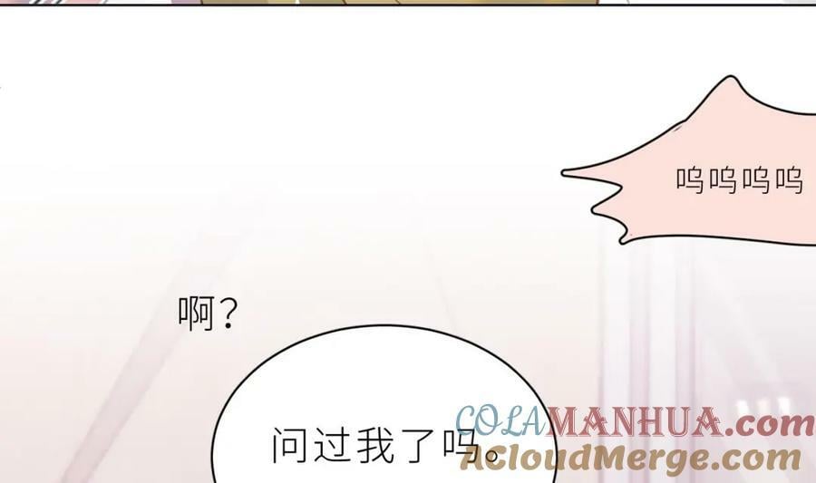 第28话 被欺负了16