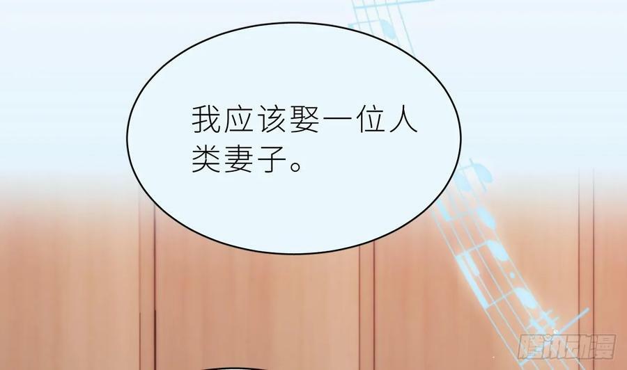 第15话 她还去你家了？！58