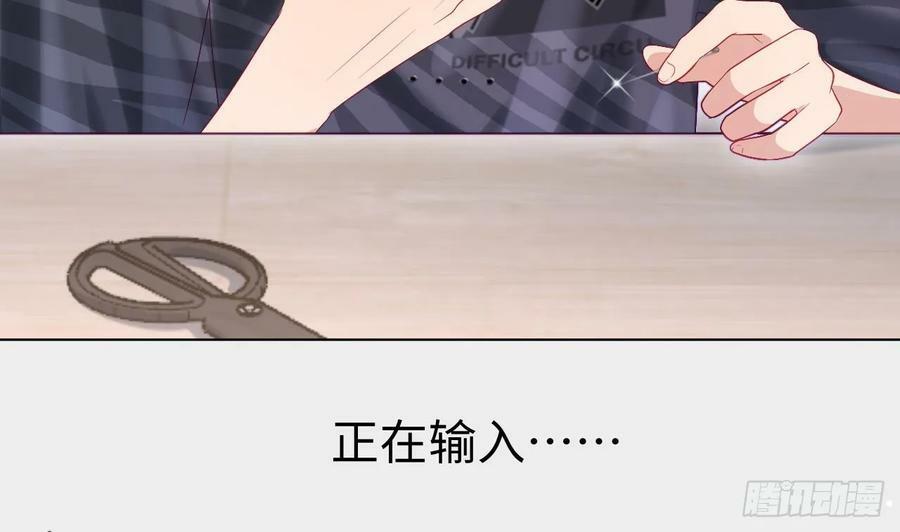 第17话 他没有拒绝！22