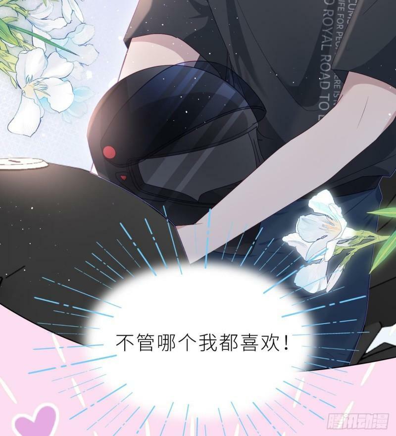 第10话  都是我的！126