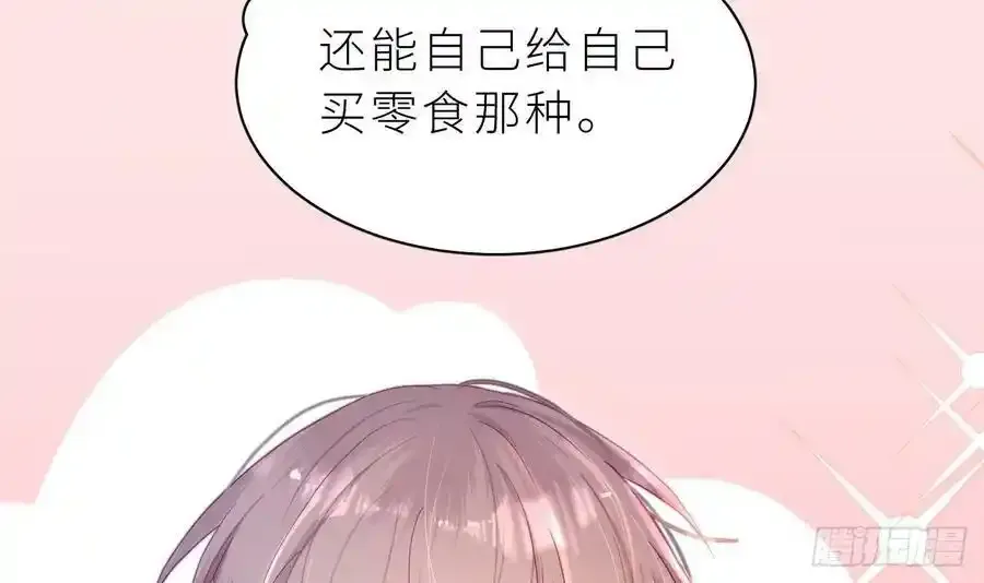 第16话 喜欢我么？38
