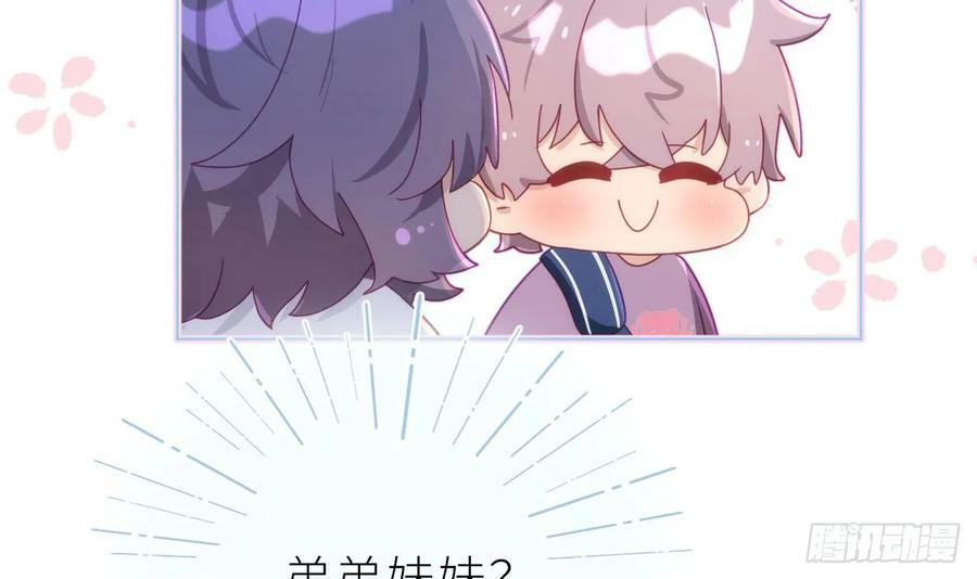 第15话 她还去你家了？！122