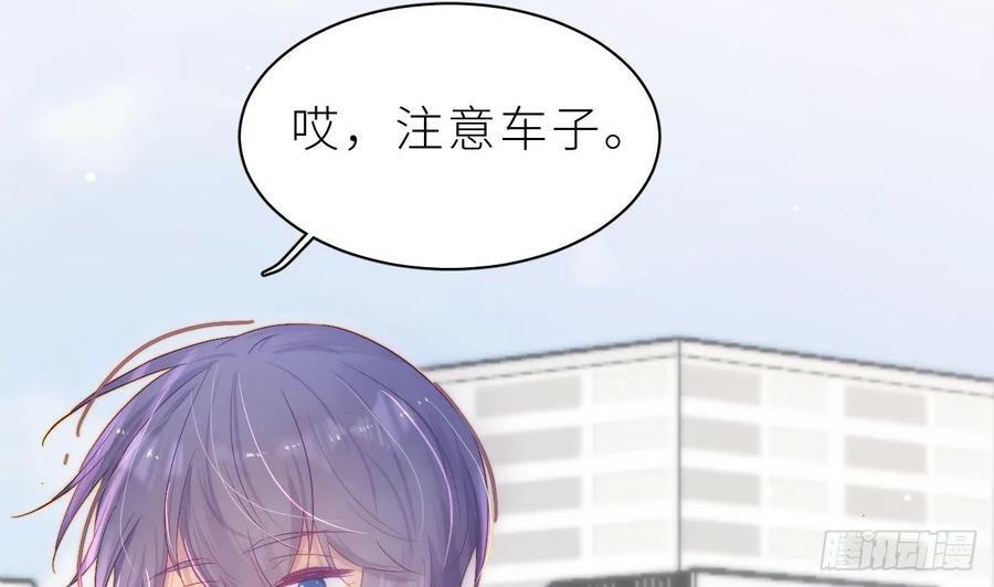 第14话 保护你49