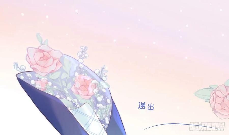 第15话 她还去你家了？！37