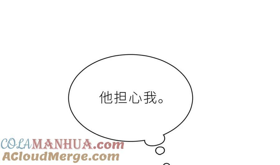 第23话 心动84