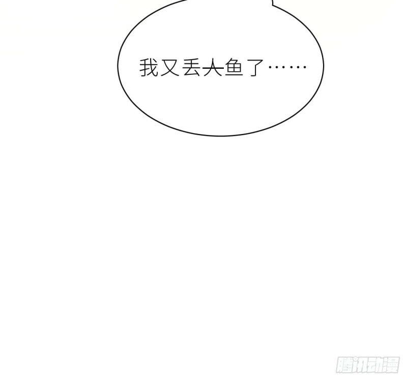 第8话  不然我怎么追你66