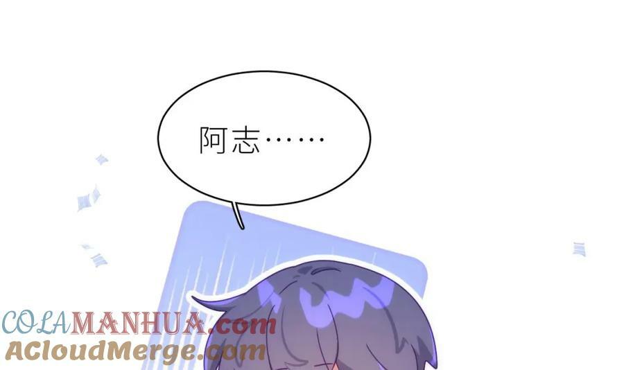 第13话 啊？是亲亲么？92