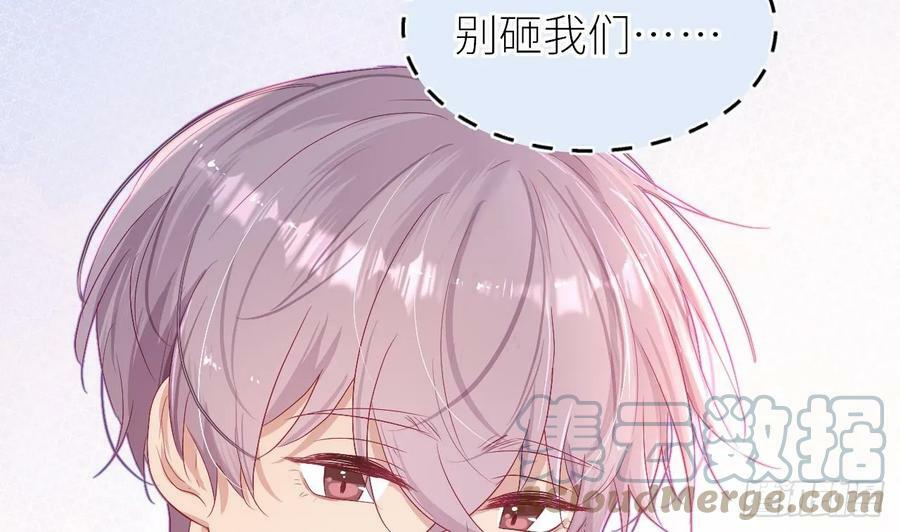 第14话 保护你76