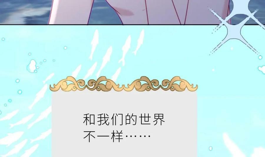 第23话 心动19