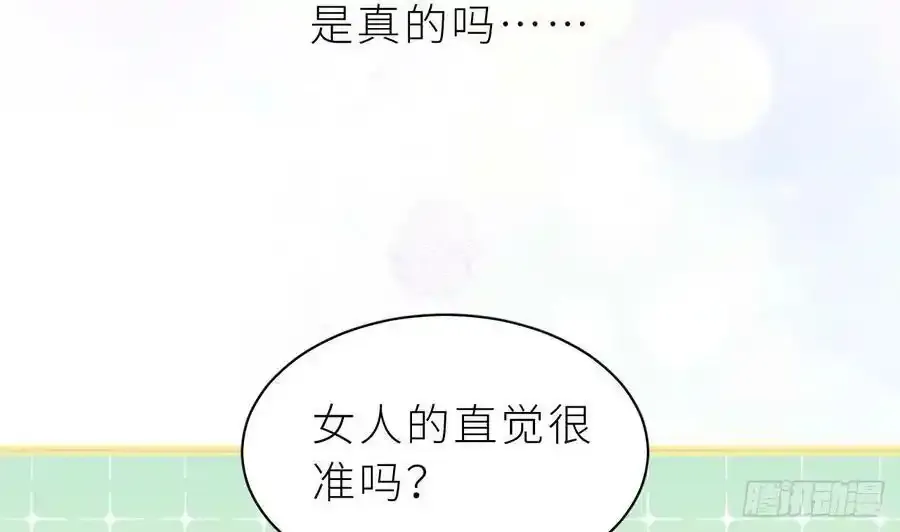 第16话 喜欢我么？93