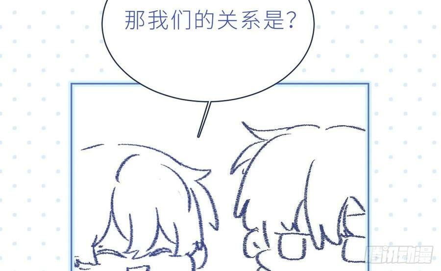 第26话 谁社死了？143