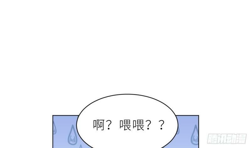 第9话  鱼脸都丢尽了33