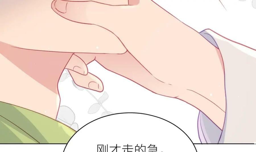 第28话 被欺负了97