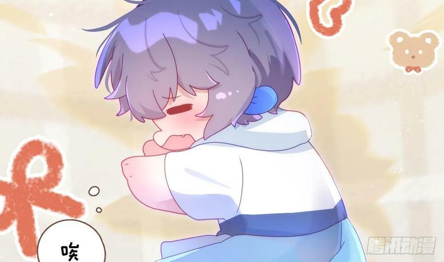 第22话 是不是欺负过头了？58