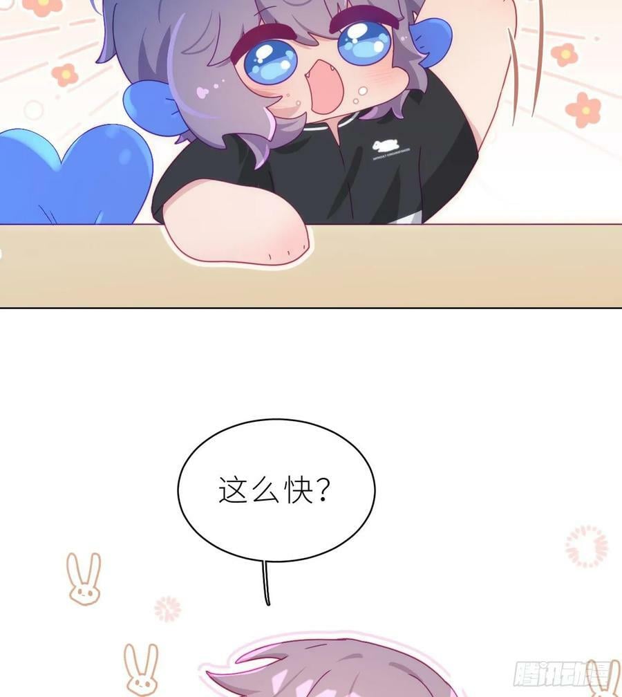 第20话 笨蛋小鱼90