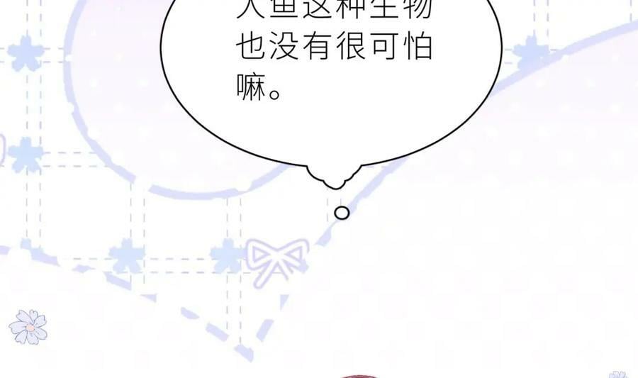 第21话 再mua一下吧85