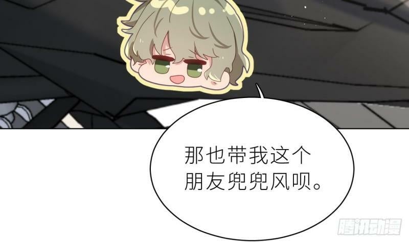 第10话  都是我的！109