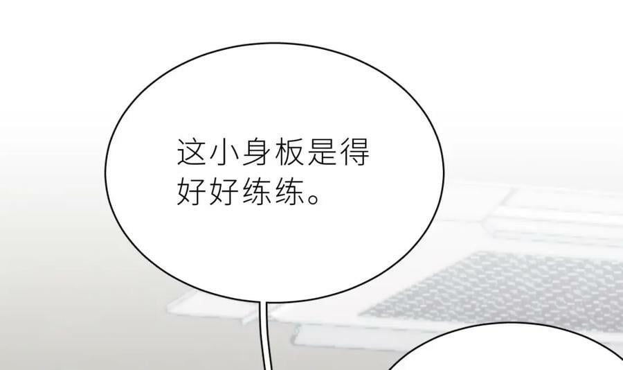 第30话 不可能的86