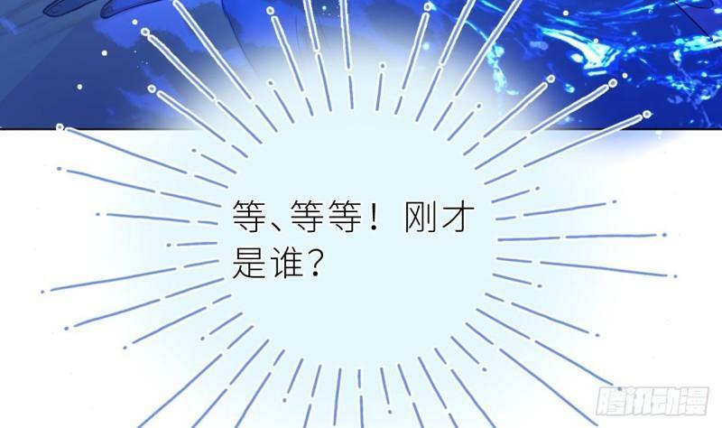 第9话  鱼脸都丢尽了48