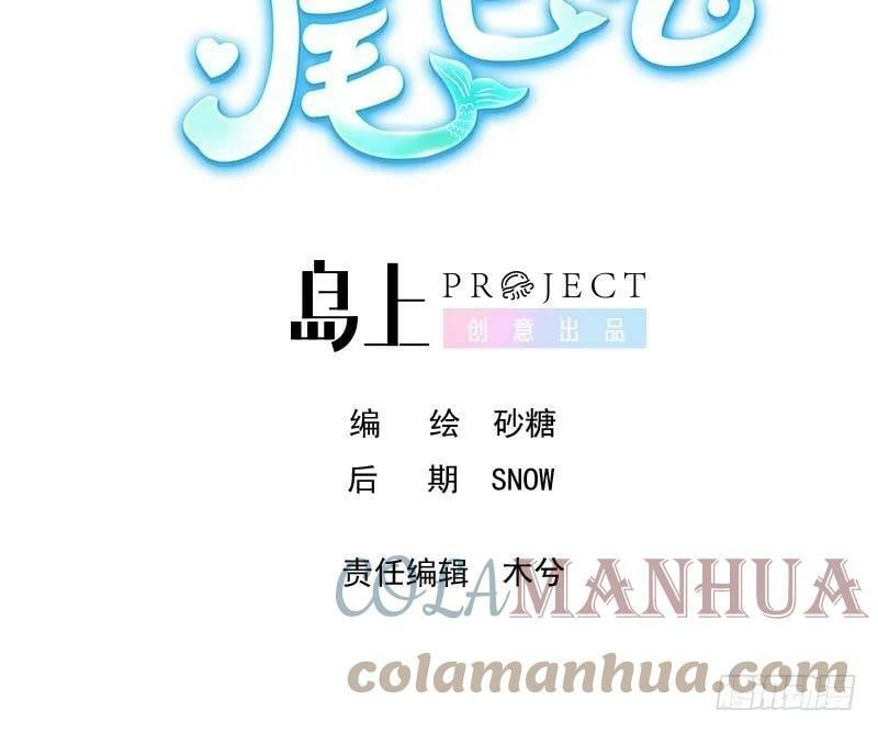 第18话 在对谁笑2