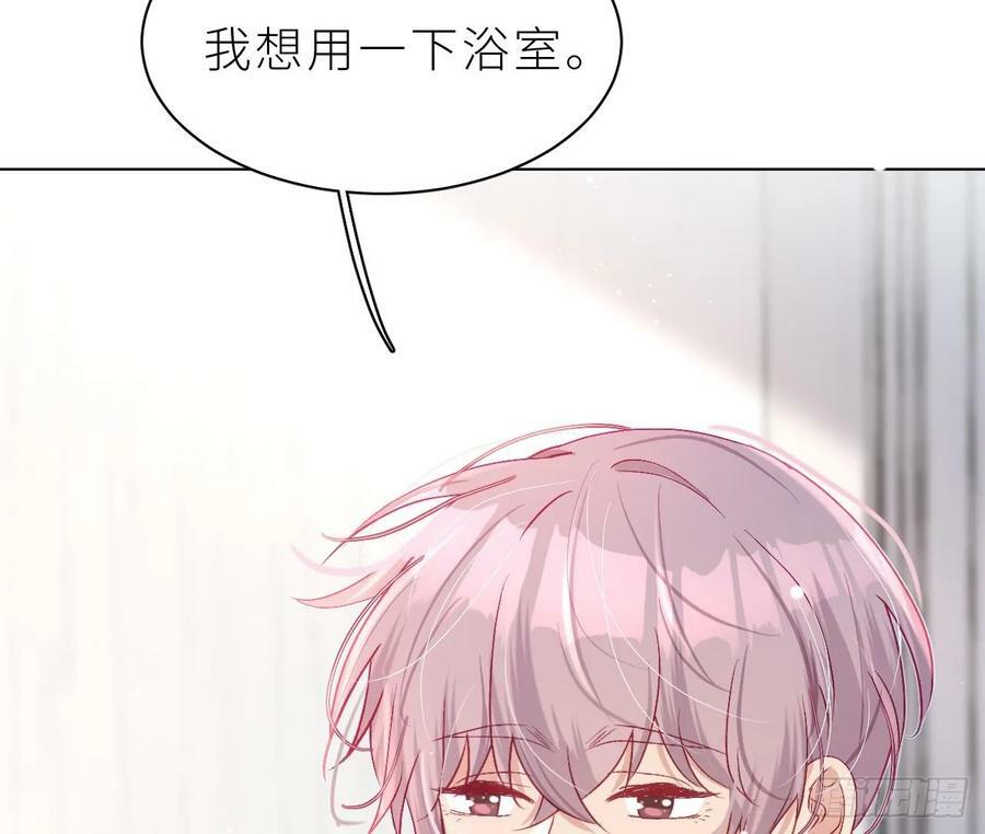 第22话 是不是欺负过头了？19